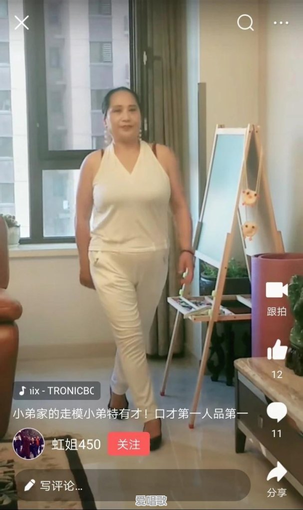 网红虹姐最近怎么了 网红虹姐最近怎么了 - 爱唱歌
