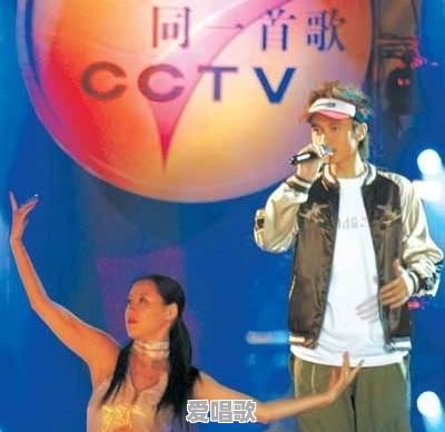 当年最红的综艺节目《同一首歌》为什么不见了 当年最红的综艺节目《同一首歌》为什么不见了 - 爱唱歌