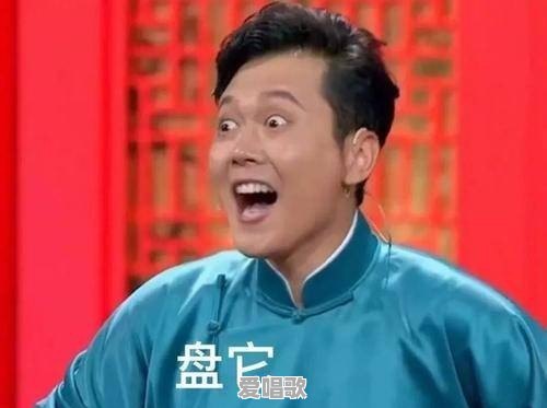 有没有哪些当时火到不行现在压根没人记得的梗或段子 - 爱唱歌