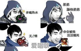 有没有哪些当时火到不行现在压根没人记得的梗或段子 - 爱唱歌
