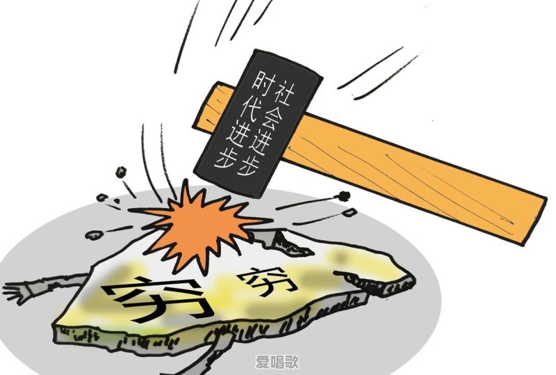 有没有哪些当时火到不行现在压根没人记得的梗或段子 - 爱唱歌