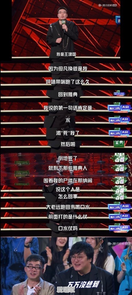有没有哪些当时火到不行现在压根没人记得的梗或段子 - 爱唱歌