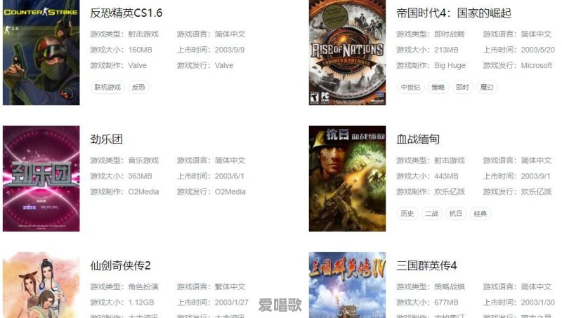 有哪些不氪金的好游戏推荐 有哪些不氪金的好游戏推荐 - 爱唱歌