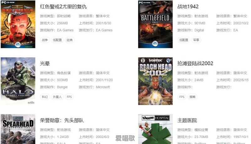有哪些不氪金的好游戏推荐 有哪些不氪金的好游戏推荐 - 爱唱歌