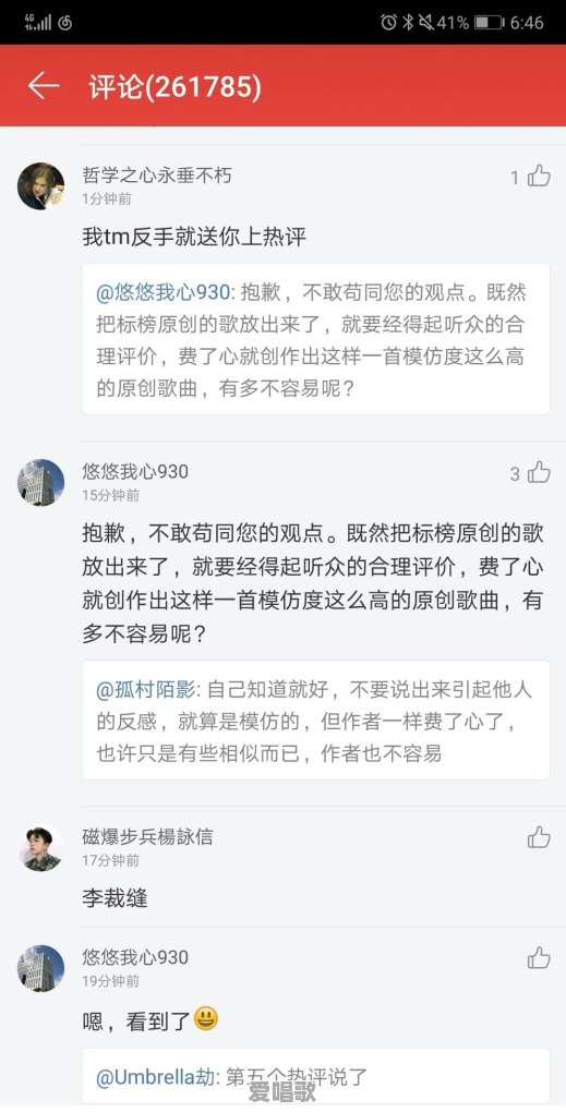 为什么说日本音乐养活了整个亚洲 为什么说日本音乐养活了整个亚洲 - 爱唱歌