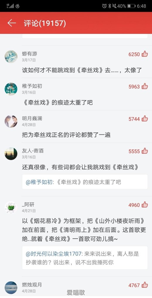 为什么说日本音乐养活了整个亚洲 为什么说日本音乐养活了整个亚洲 - 爱唱歌