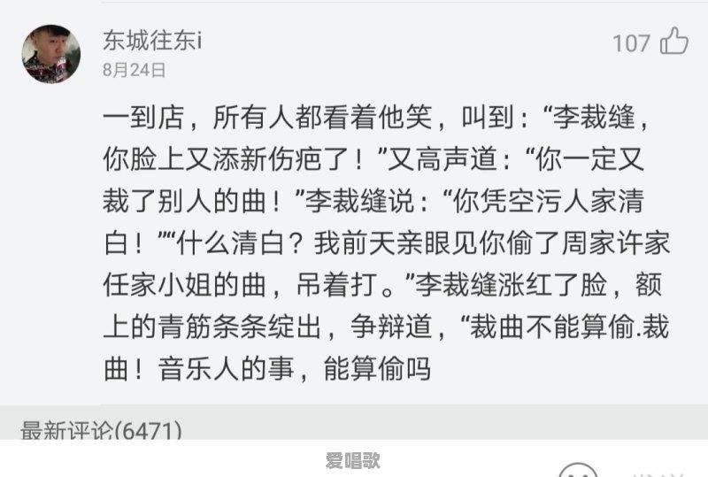为什么说日本音乐养活了整个亚洲 为什么说日本音乐养活了整个亚洲 - 爱唱歌