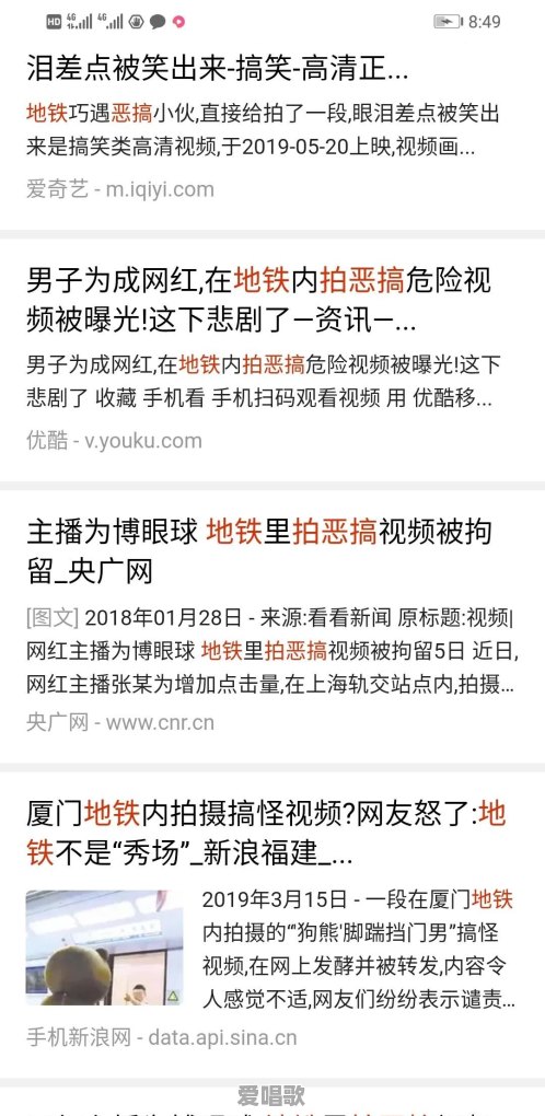 08年左右,有一首歌的Mv,是一个男主被人欺负,或者被几个人打,后来女主骑摩托 08年左右,有一首歌的Mv,是一个男主被人欺负,或者被几个人打,后来女主骑摩托 - 爱唱歌