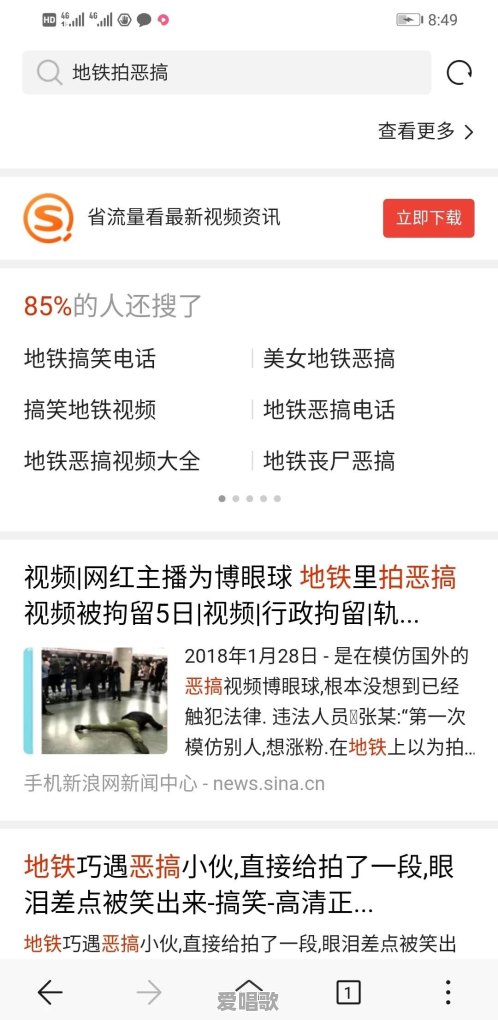 08年左右,有一首歌的Mv,是一个男主被人欺负,或者被几个人打,后来女主骑摩托 08年左右,有一首歌的Mv,是一个男主被人欺负,或者被几个人打,后来女主骑摩托 - 爱唱歌