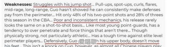 球风被称像艾弗森,陈江华的NBA选秀报告是什么样的 球风被称像艾弗森,陈江华的NBA选秀报告是什么样的 - 爱唱歌