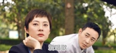 听了徐姑姑的表白曲《想把我唱给你听》有什么感受 - 爱唱歌