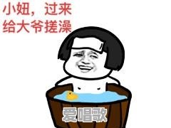 你都存了哪些“沙雕”表情包 你都存了哪些“沙雕”表情包 - 爱唱歌