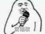你都存了哪些“沙雕”表情包 你都存了哪些“沙雕”表情包 - 爱唱歌