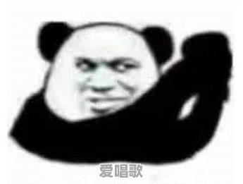 你都存了哪些“沙雕”表情包 你都存了哪些“沙雕”表情包 - 爱唱歌