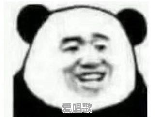 你都存了哪些“沙雕”表情包 你都存了哪些“沙雕”表情包 - 爱唱歌