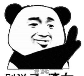 你都存了哪些“沙雕”表情包 你都存了哪些“沙雕”表情包 - 爱唱歌