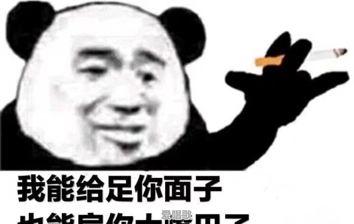 你都存了哪些“沙雕”表情包 你都存了哪些“沙雕”表情包 - 爱唱歌