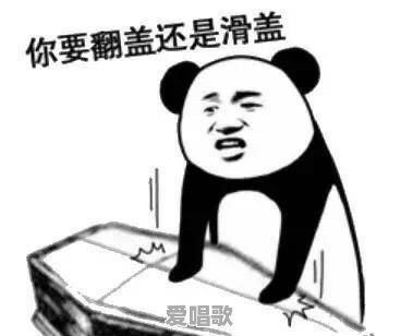你都存了哪些“沙雕”表情包 你都存了哪些“沙雕”表情包 - 爱唱歌
