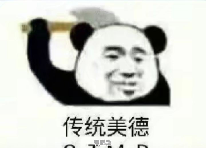 你都存了哪些“沙雕”表情包 你都存了哪些“沙雕”表情包 - 爱唱歌