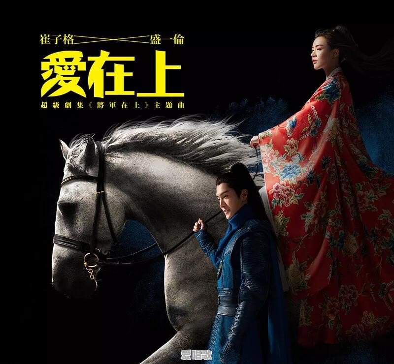 影视剧中有哪些好听的男女对唱 影视剧中有哪些好听的男女对唱 - 爱唱歌