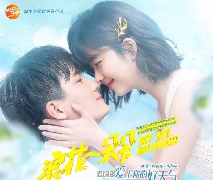 影视剧中有哪些好听的男女对唱 影视剧中有哪些好听的男女对唱 - 爱唱歌
