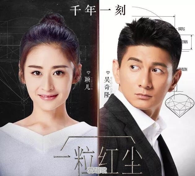 影视剧中有哪些好听的男女对唱 影视剧中有哪些好听的男女对唱 - 爱唱歌