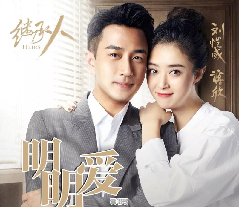 影视剧中有哪些好听的男女对唱 影视剧中有哪些好听的男女对唱 - 爱唱歌