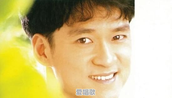 上个世纪90年代,周华健一曲《花心》为什么火遍了大江南北 上个世纪90年代,周华健一曲《花心》为什么火遍了大江南北 - 爱唱歌