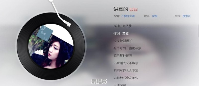 抖音易学易唱流行歌曲推荐 - 爱唱歌