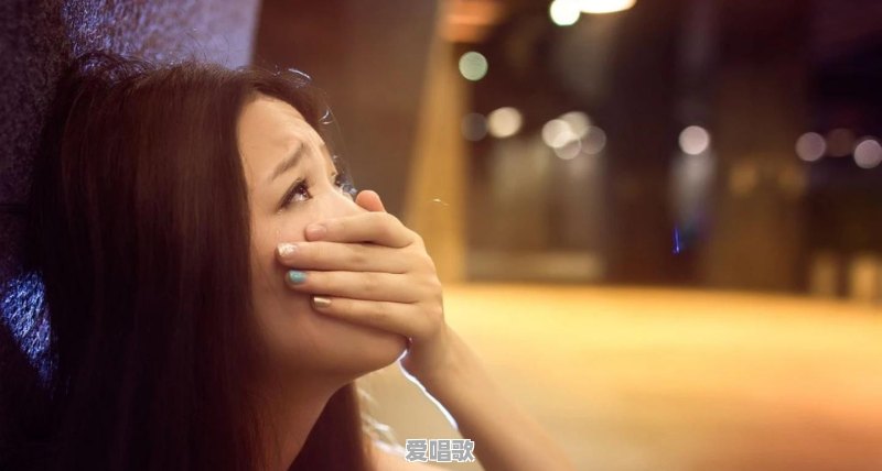 从小到大你听到的歌，第一次让你感动到哭的是哪一首 - 爱唱歌