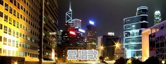 为何农村八十岁的大爷老太喜欢种地城里的中年人却喜欢嗨广场舞 为何农村八十岁的大爷老太喜欢种地城里的中年人却喜欢嗨广场舞 - 爱唱歌