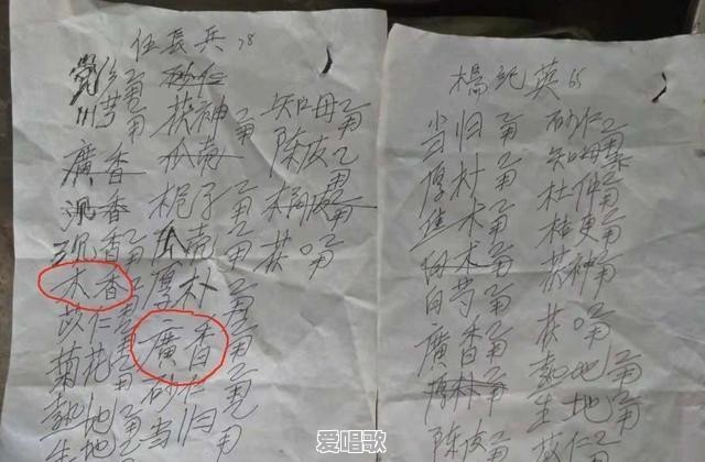 为何农村八十岁的大爷老太喜欢种地城里的中年人却喜欢嗨广场舞 为何农村八十岁的大爷老太喜欢种地城里的中年人却喜欢嗨广场舞 - 爱唱歌