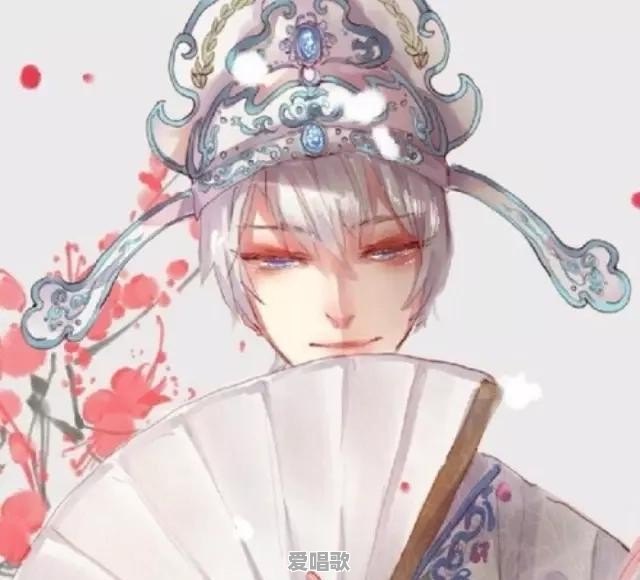 戏腔古风流行歌曲合集视频 戏腔古风流行歌曲合集视频 - 爱唱歌