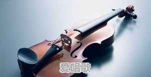 小提琴快节奏流行歌曲推荐 小提琴快节奏流行歌曲推荐 - 爱唱歌