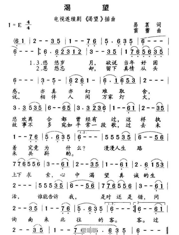52弦的歌中出现低音3怎么拉出G调,需要注意些什么 52弦的歌中出现低音3怎么拉出G调,需要注意些什么 - 爱唱歌