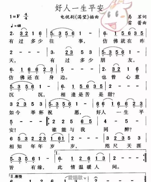 52弦的歌中出现低音3怎么拉出G调,需要注意些什么 52弦的歌中出现低音3怎么拉出G调,需要注意些什么 - 爱唱歌