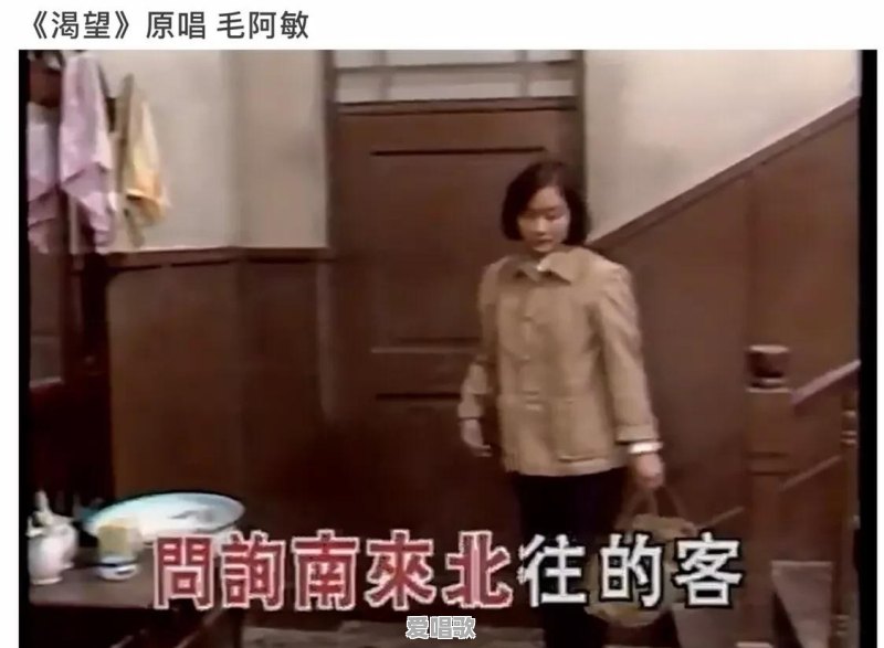二胡独奏《渴望》用什么调拉好听 二胡独奏《渴望》用什么调拉好听 - 爱唱歌
