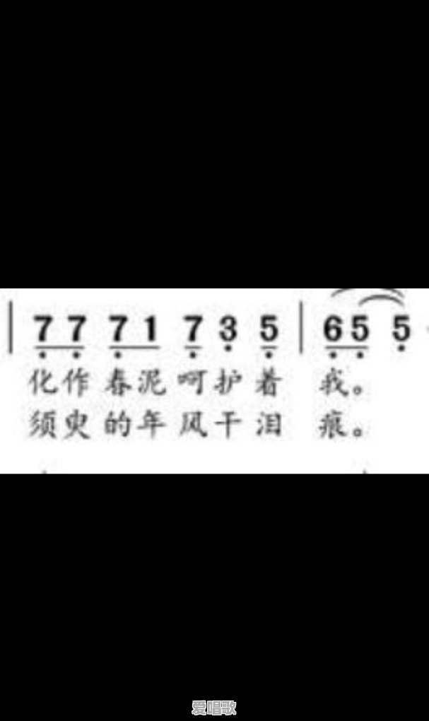 二胡独奏《渴望》用什么调拉好听 二胡独奏《渴望》用什么调拉好听 - 爱唱歌