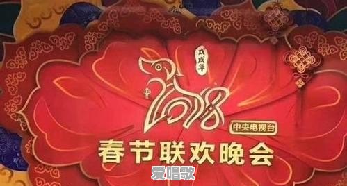 为什么今年的跨年演唱会上，会有网红参与表演 - 爱唱歌