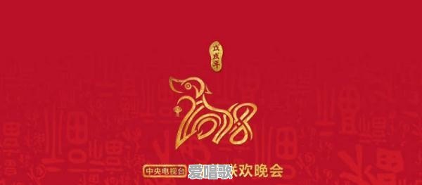 为什么今年的跨年演唱会上，会有网红参与表演 - 爱唱歌