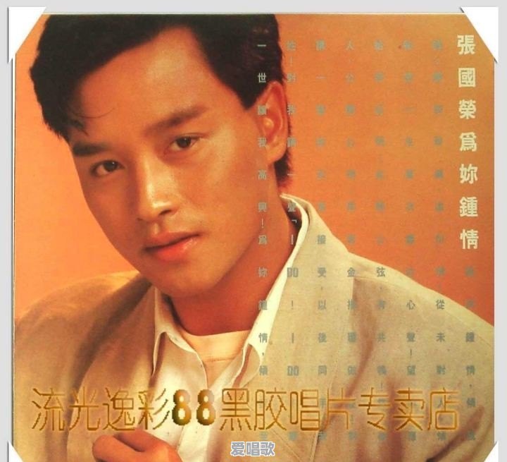 张国荣和唐鹤德有哪些很暖很贴心的事情 张国荣和唐鹤德有哪些很暖很贴心的事情 - 爱唱歌