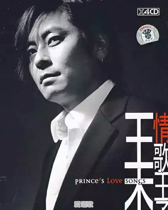 在华语乐坛,高音实力在张杰之上的歌手有哪几个人 在华语乐坛,高音实力在张杰之上的歌手有哪几个人 - 爱唱歌