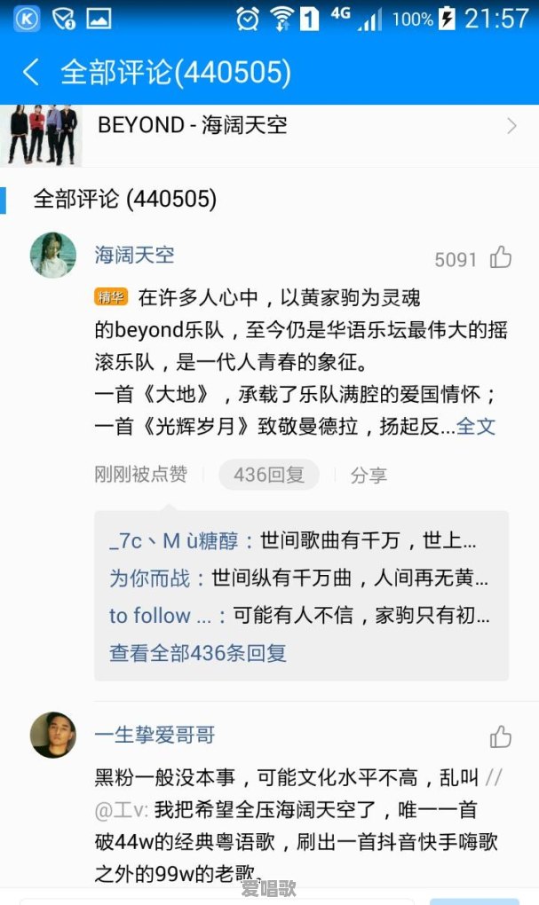 大家觉得哪首闽南语歌曲最好听 大家觉得哪首闽南语歌曲最好听 - 爱唱歌