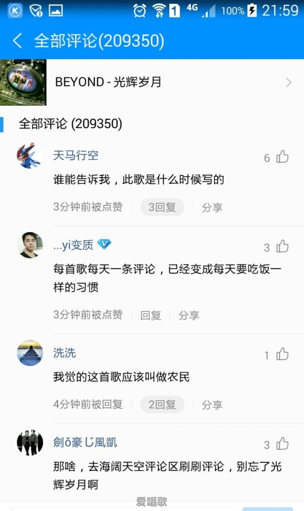 大家觉得哪首闽南语歌曲最好听 大家觉得哪首闽南语歌曲最好听 - 爱唱歌