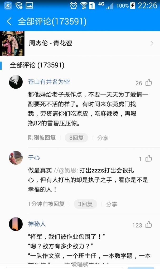 大家觉得哪首闽南语歌曲最好听 大家觉得哪首闽南语歌曲最好听 - 爱唱歌