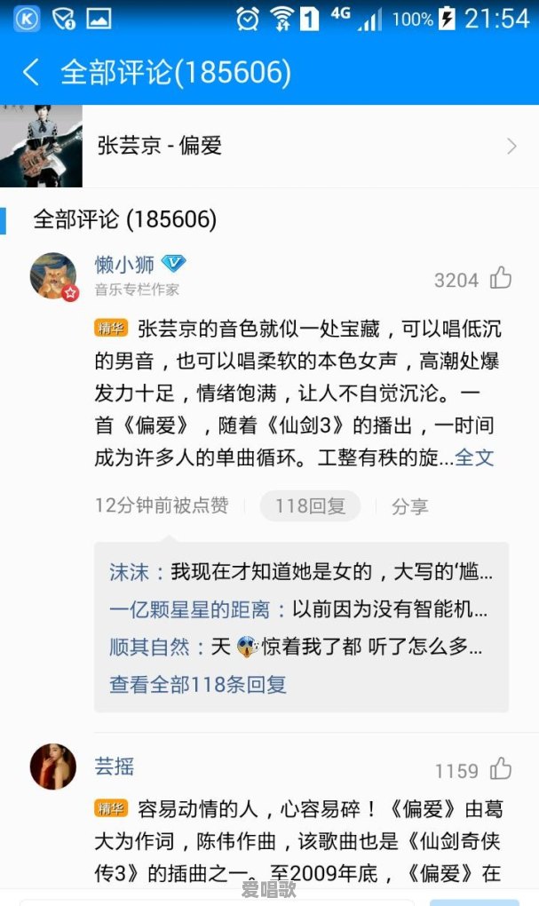 大家觉得哪首闽南语歌曲最好听 大家觉得哪首闽南语歌曲最好听 - 爱唱歌
