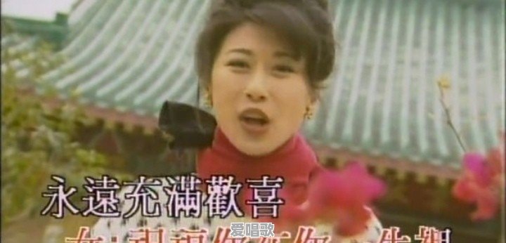 年会上适合四人唱的歌曲有哪些 年会上适合四人唱的歌曲有哪些 - 爱唱歌