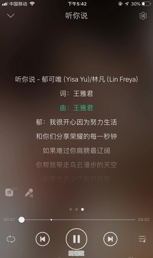 年会上适合四人唱的歌曲有哪些 年会上适合四人唱的歌曲有哪些 - 爱唱歌