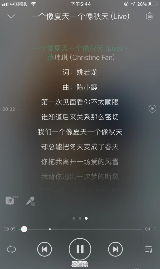年会上适合四人唱的歌曲有哪些 年会上适合四人唱的歌曲有哪些 - 爱唱歌
