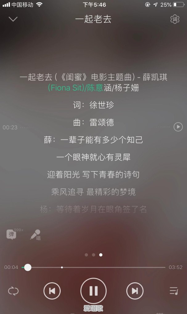 年会上适合四人唱的歌曲有哪些 年会上适合四人唱的歌曲有哪些 - 爱唱歌